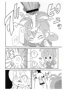 Page 6 of Saigo no Menzaifu - preview thumbnail