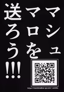 Page 51 of Amanogawa-san to Boku - preview thumbnail