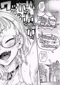 Page 8 of Amanogawa-san to Boku - preview thumbnail