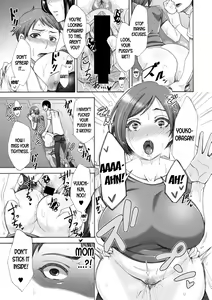 Page 25 of Tonari no Kirei na Okaa-san | My Neighbor, The Beautiful Mother - preview thumbnail