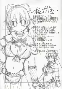 Page 11 of Maji Love - preview thumbnail