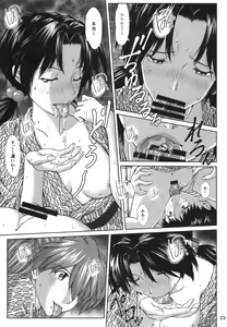 Page 23 of TAMAKARA - preview thumbnail