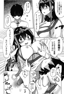 Page 7 of Rinki Shitto wa Koi no Tsune - preview thumbnail