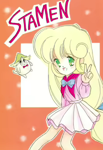 STAMEN - hentai manga cover image