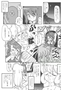 Page 11 of STAMEN - preview thumbnail