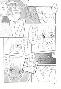 Page 24 of STAMEN - preview thumbnail