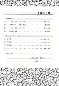 Page 4 of STAMEN - preview thumbnail