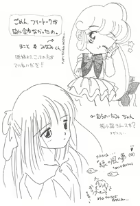 Page 47 of STAMEN - preview thumbnail