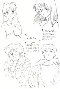 Page 50 of STAMEN - preview thumbnail