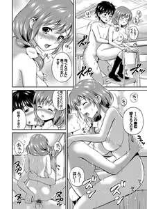 Page 18 of Kono Haru, Kanojo to Issho ni Sotsugyou Shimashita ~Kyoushitsu H Hen~ - preview thumbnail