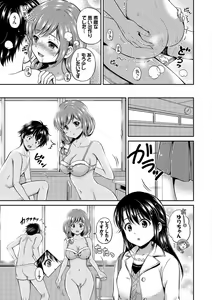 Page 21 of Kono Haru, Kanojo to Issho ni Sotsugyou Shimashita ~Kyoushitsu H Hen~ - preview thumbnail