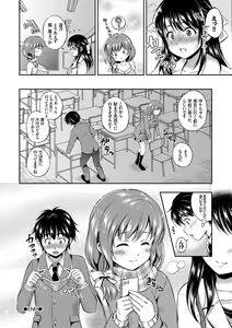 Page 22 of Kono Haru, Kanojo to Issho ni Sotsugyou Shimashita ~Kyoushitsu H Hen~ - preview thumbnail