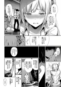 Page 34 of Kono Haru, Kanojo to Issho ni Sotsugyou Shimashita ~Kyoushitsu H Hen~ - preview thumbnail