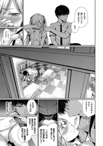 Page 35 of Kono Haru, Kanojo to Issho ni Sotsugyou Shimashita ~Kyoushitsu H Hen~ - preview thumbnail