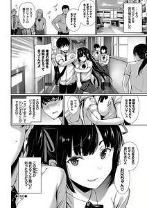 Page 46 of Kono Haru, Kanojo to Issho ni Sotsugyou Shimashita ~Kyoushitsu H Hen~ - preview thumbnail
