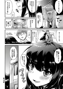 Page 66 of Kono Haru, Kanojo to Issho ni Sotsugyou Shimashita ~Kyoushitsu H Hen~ - preview thumbnail