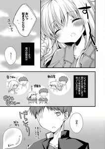 Page 69 of Kono Haru, Kanojo to Issho ni Sotsugyou Shimashita ~Kyoushitsu H Hen~ - preview thumbnail