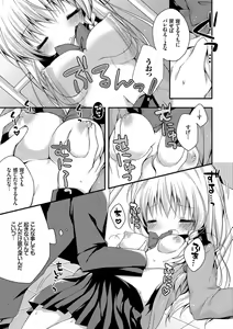 Page 73 of Kono Haru, Kanojo to Issho ni Sotsugyou Shimashita ~Kyoushitsu H Hen~ - preview thumbnail