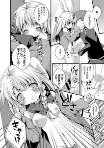 Page 76 of Kono Haru, Kanojo to Issho ni Sotsugyou Shimashita ~Kyoushitsu H Hen~ - preview thumbnail