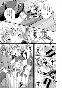 Page 77 of Kono Haru, Kanojo to Issho ni Sotsugyou Shimashita ~Kyoushitsu H Hen~ - preview thumbnail