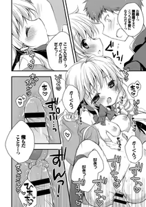 Page 80 of Kono Haru, Kanojo to Issho ni Sotsugyou Shimashita ~Kyoushitsu H Hen~ - preview thumbnail