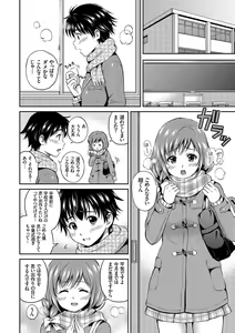 Page 8 of Kono Haru, Kanojo to Issho ni Sotsugyou Shimashita ~Kyoushitsu H Hen~ - preview thumbnail