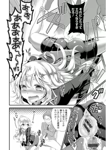 Page 90 of Kono Haru, Kanojo to Issho ni Sotsugyou Shimashita ~Kyoushitsu H Hen~ - preview thumbnail