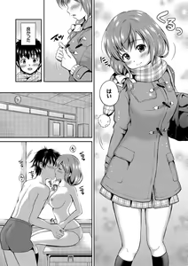 Page 10 of Kono Haru, Kanojo to Issho ni Sotsugyou Shimashita ~Kyoushitsu H Hen~ - preview thumbnail