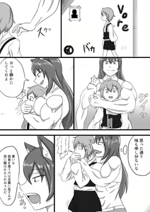 Page 3 of Street snack - preview thumbnail