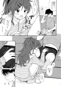 Page 20 of Utopia - preview thumbnail