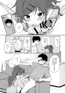 Page 24 of Utopia - preview thumbnail