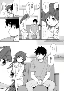 Page 36 of Utopia - preview thumbnail