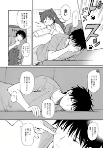 Page 37 of Utopia - preview thumbnail