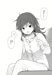 Page 38 of Utopia - preview thumbnail