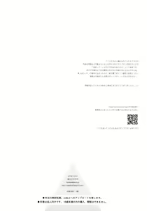 Page 41 of Utopia - preview thumbnail