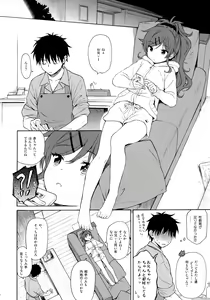 Page 9 of Utopia - preview thumbnail