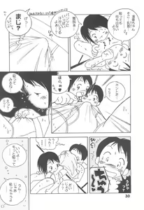 Page 30 of Colorium Comic 7 Chu-Lip - preview thumbnail