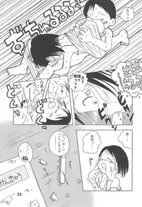 Page 33 of Colorium Comic 7 Chu-Lip - preview thumbnail