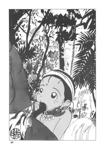 Page 37 of Colorium Comic 7 Chu-Lip - preview thumbnail