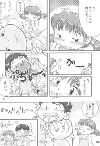 Page 42 of Colorium Comic 7 Chu-Lip - preview thumbnail