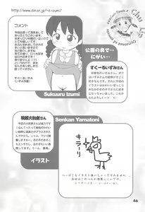 Page 46 of Colorium Comic 7 Chu-Lip - preview thumbnail