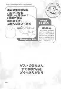 Page 49 of Colorium Comic 7 Chu-Lip - preview thumbnail