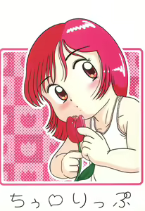 Page 56 of Colorium Comic 7 Chu-Lip - preview thumbnail