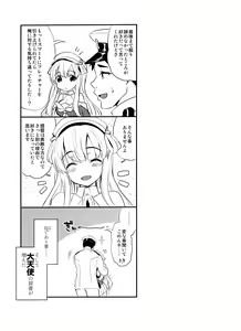 Page 24 of SALVAGE - preview thumbnail