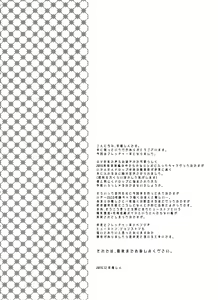 Page 3 of SALVAGE - preview thumbnail