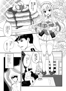 Page 4 of SALVAGE - preview thumbnail