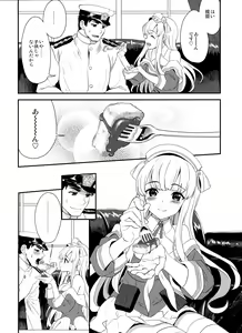 Page 5 of SALVAGE - preview thumbnail