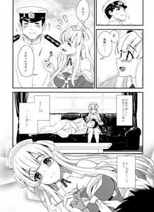 Page 6 of SALVAGE - preview thumbnail