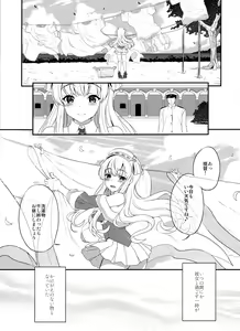 Page 8 of SALVAGE - preview thumbnail