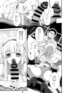 Page 10 of SALVAGE - preview thumbnail